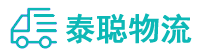 重庆到开平区物流公司
